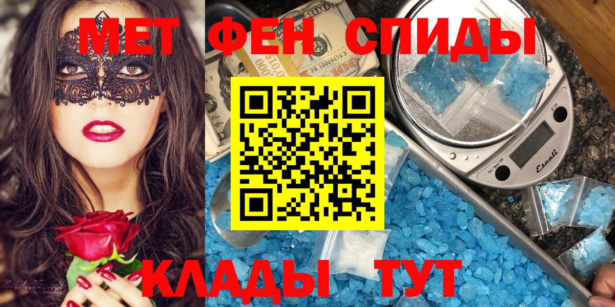 АМФЕТАМИН 98%  АМФЕТАМИН  Щёлково  Вход с VPN 