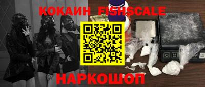 прущие крисы Малгобек