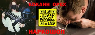 твердый Лесосибирск