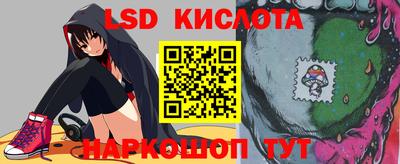 твердый Лесосибирск
