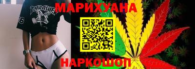 гидра Мариинск