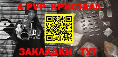 мдпв Ликино-Дулёво
