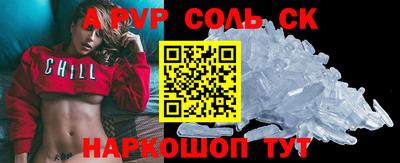 кокс Ливны