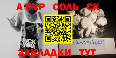 кокс Ливны