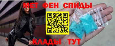 гидра Мариинск