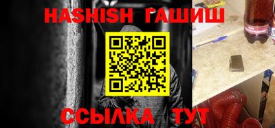 твердый Лесосибирск