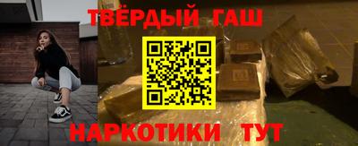 гидра Мариинск