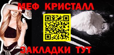 прущие крисы Малгобек