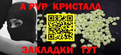 кокс Ливны