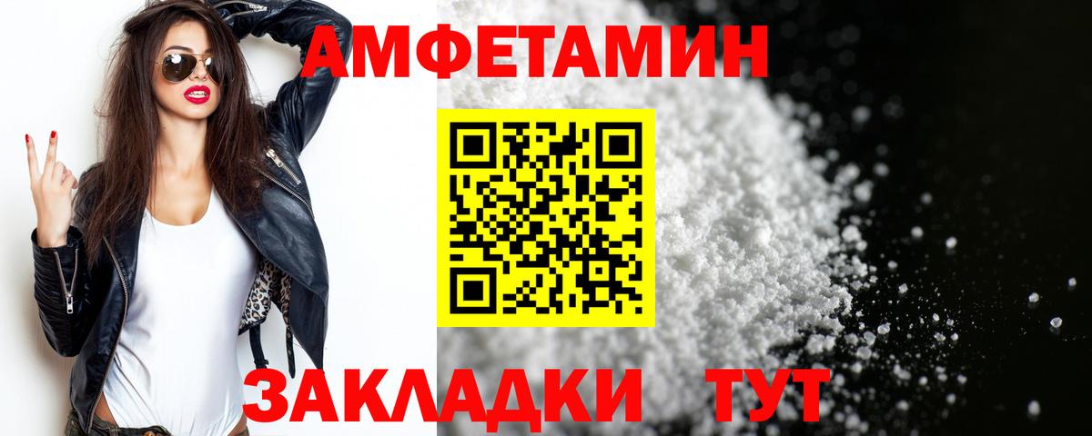 Метамфетамин винт  Вход с VPN  Щёлково 